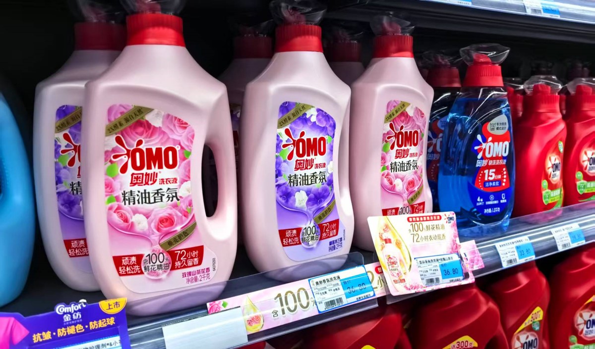 洗衣液品牌定位升級策略