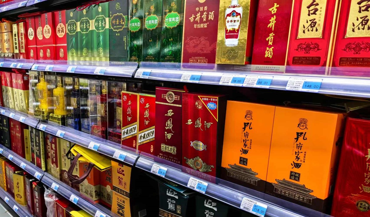 白酒企業(yè)如何通過(guò)SWOT分析來(lái)做品牌定位