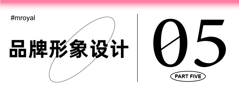 05品牌形象與設計.PNG